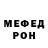 КЕТАМИН VHQ Alie Ametova