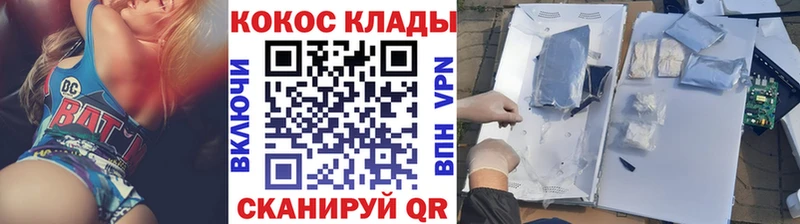 Кокаин FishScale  Кызыл 