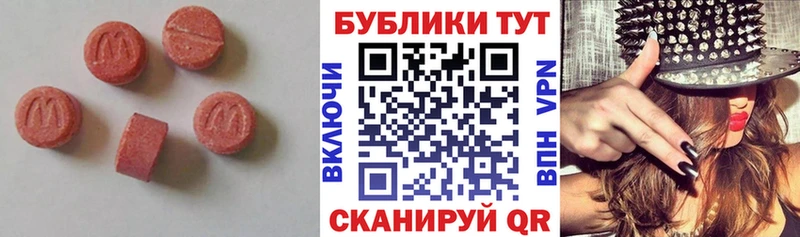 Экстази ешки  ОМГ ОМГ зеркало  Кызыл 