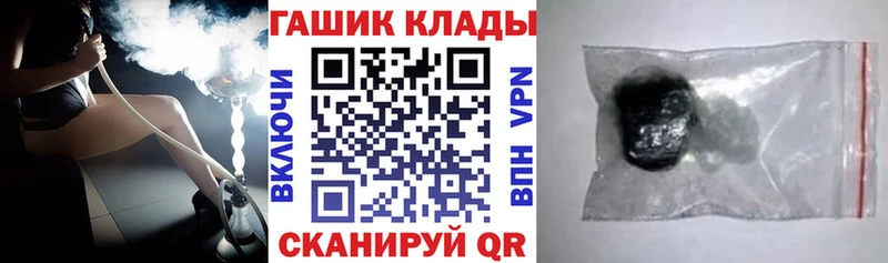 мориарти состав  Кызыл  ГАШ индика сатива 