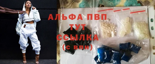 альфа пвп Заволжск