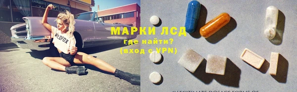 синтетический гашиш Заводоуковск