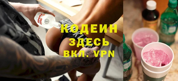 синтетический гашиш Заводоуковск