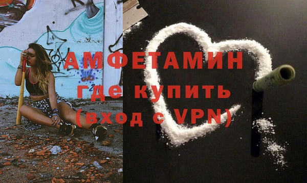эйфоретик Зеленодольск