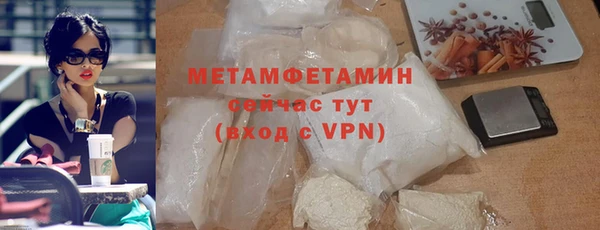 альфа пвп Заволжск