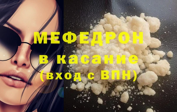 кокаин премиум Заволжье
