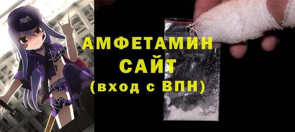 синтетический гашиш Заводоуковск