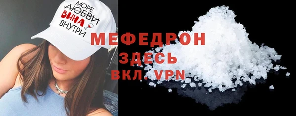 эйфоретик Зеленодольск