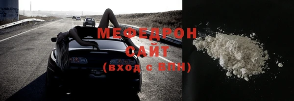 альфа пвп Заволжск