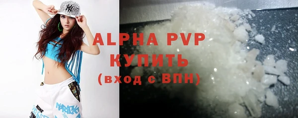 синтетический гашиш Заводоуковск