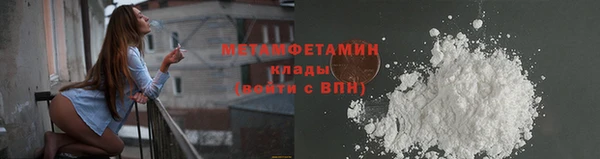 синтетический гашиш Заводоуковск