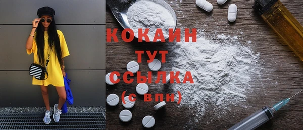 эйфоретик Зеленодольск