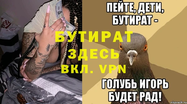 синтетический гашиш Заводоуковск