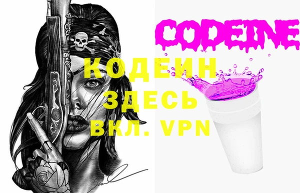 кокаин премиум Заволжье