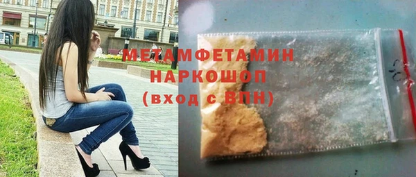 кокаин премиум Заволжье