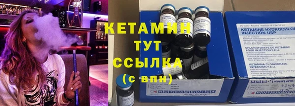кокаин премиум Заволжье