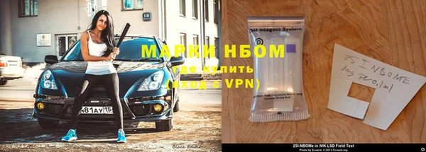 альфа пвп Заволжск