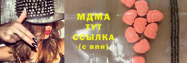 синтетический гашиш Заводоуковск