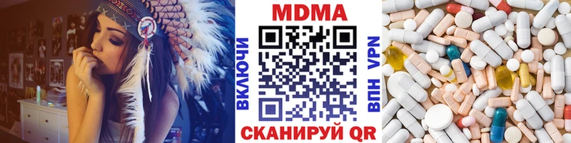 МДМА кристаллы  Кызыл 