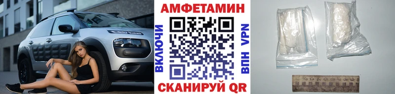 купить закладку  Кызыл  Первитин пудра 