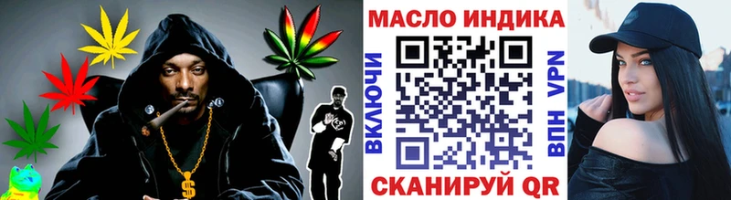 Дистиллят ТГК гашишное масло  как найти закладки  Кызыл 